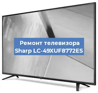 Замена антенного гнезда на телевизоре Sharp LC-49XUF8772ES в Красноярске